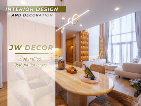 รับตกแต่งภายในมืออาชีพ ชลบุรี